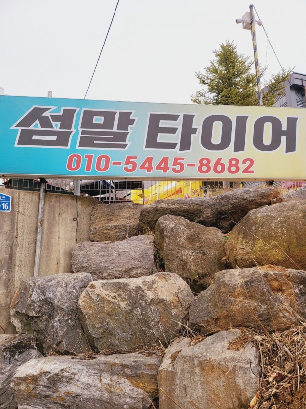매장사진
